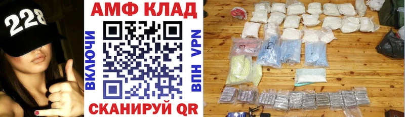Amphetamine 98%  Сосенский 
