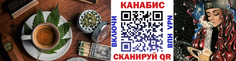 Печенье с ТГК марихуана  Сосенский 