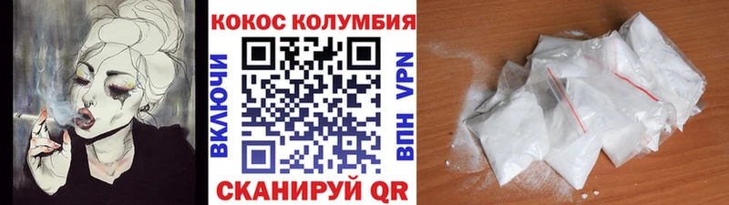 Cocaine VHQ  Сосенский 