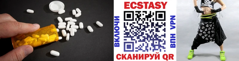 Ecstasy TESLA  Сосенский 