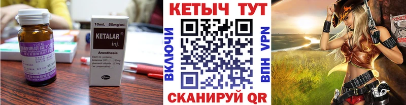 КЕТАМИН VHQ KRAKEN ТОР Сосенский