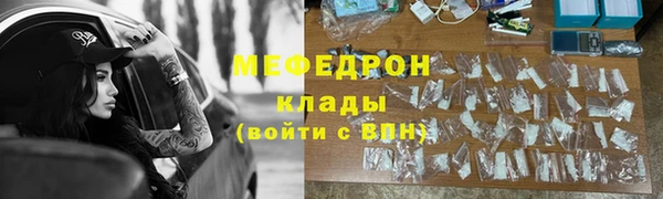 скорость mdpv Алзамай