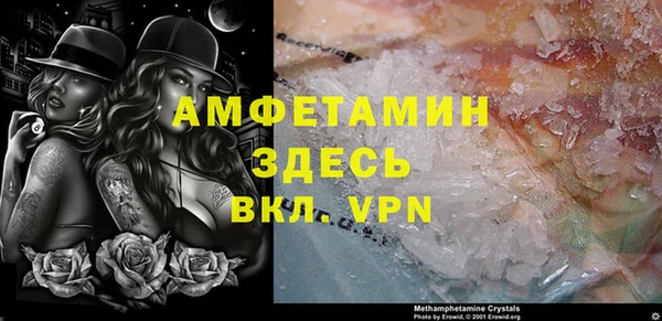 скорость mdpv Алзамай