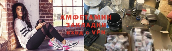 2c-b Алексин