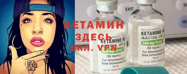 2c-b Алексин