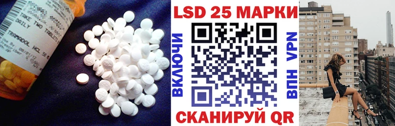 LSD-25 экстази кислота  наркотики  Сосенский 