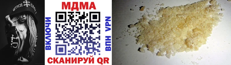 наркота  МЕГА вход  MDMA VHQ  Сосенский 