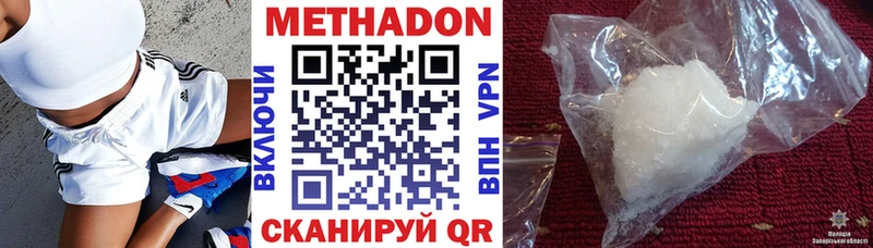 МЕТАДОН VHQ OMG маркетплейс Сосенский