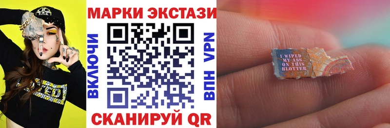 Марки N-bome 1,5мг  Сосенский 