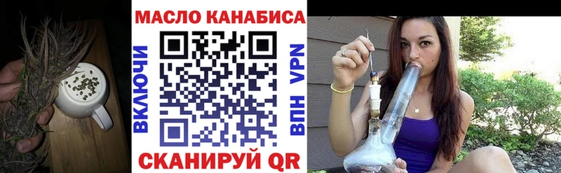 ТГК гашишное масло  даркнет сайт  Сосенский 